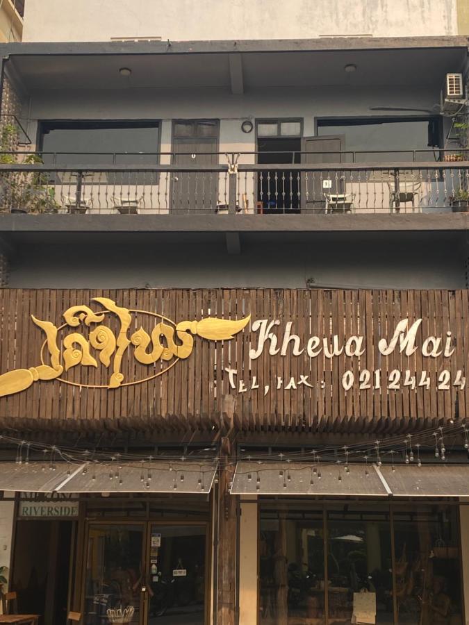 Mekong Riverside Vientiane Extérieur photo
